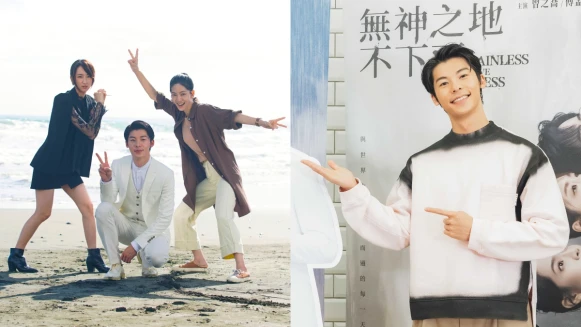 許光漢降臨《無神之地不下雨》當最大造物主神,爽感合體柯佳嬿、曾之喬虧「籤王」