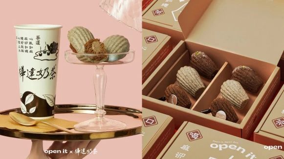 open it攜手樺達奶茶推瑪德蓮！以招牌奶茶、檸檬紅茶、烏梅普洱入甜點