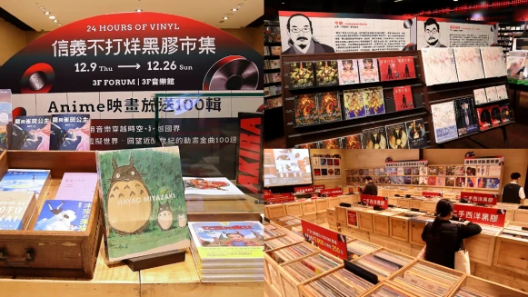 誠品信義不打烊音樂館！全球百大動畫原聲帶，吉卜力、迪士尼、進擊的巨人全蒐羅
