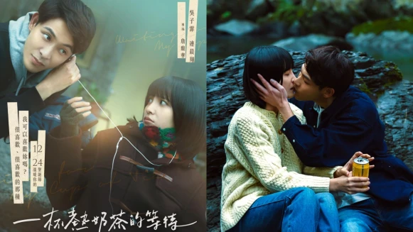 專訪|連晨翔x吳子霏首部電影《一杯熱奶茶的等待》共感談愛:面對生離死別,暖心出走的成長