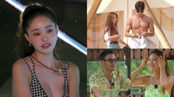 《單身即地獄》局勢逆轉!宋智雅 魅惑女王持續夯、「腦性女」狂發「他」好人卡,1男2女新成員將加入戰局?!