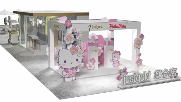 信義區最萌打卡點 朝聖必拍！ Just Gold鎮金店粉櫻漫舞期間限定 Hello Kitty驚喜現身！一同歡慶30周年 啟動金虎富貴氣運