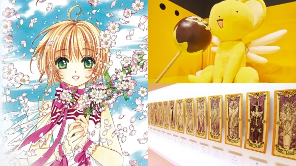 庫洛魔法使高雄特展亮點大公開！超巨大小可、卡牌房間超好拍