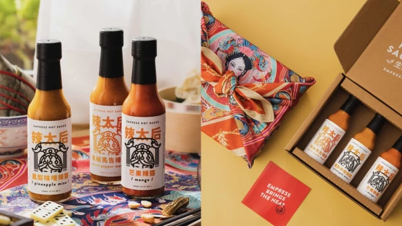 《辣太后》人氣辣醬推出禮盒啦！3種口味一次品嚐，宮廷感桌巾包裝摩登開賣