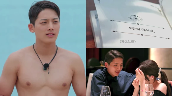 《單身即地獄》文世勳「持之以恆」才能牽住妳的手!漫長等待迎來幸福結局「儘管過程煎熬,但很寶貴」