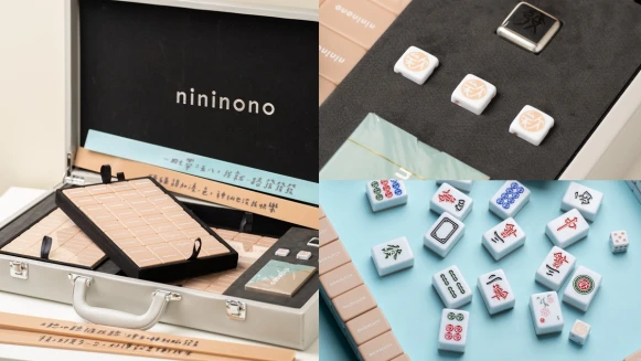 nininono電動麻將套組時髦登場！奶茶卡其、莫蘭迪藍色牌面顏值爆表