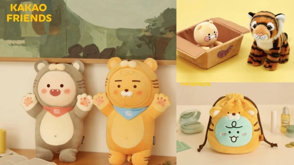 KAKAO FRIENDS高雄限定及萊恩虎年周邊一次看！老虎玩偶、韓國積木超可愛