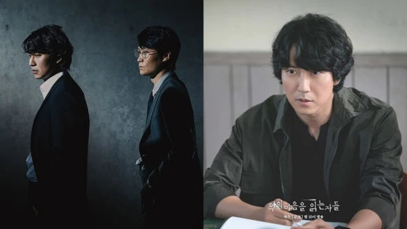 韓劇《解讀惡之心的人們》線上看評價超高!燒腦推理劇情看點滿滿