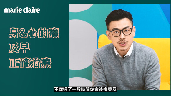 77老大：身&amp;心的癢及早正確治療！皮膚不舒服該如何判斷是哪一種癢？如何挑選適合的保濕產品？一次解答