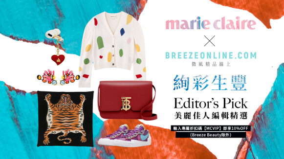 2022絢彩生豐！用絢麗色彩迎接嶄新虎年，感受一整年的活力繽紛