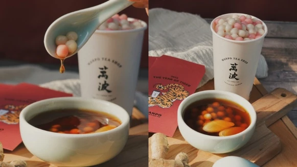 《萬波》推出元宵節快閃口味！暖心「薑汁紅白小湯圓」上市，吸的湯圓喝過嗎？