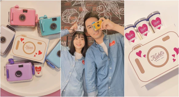 2/11限量推出Kiehl’s閃繽紛底片相機！6種相機顏色太可愛!情人節讓你又甜又閃!