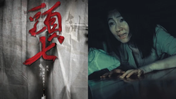 任家萱Selina首度挑戰大銀幕，素顏主演恐怖鬼片《頭七》揭開傳統喪葬文化