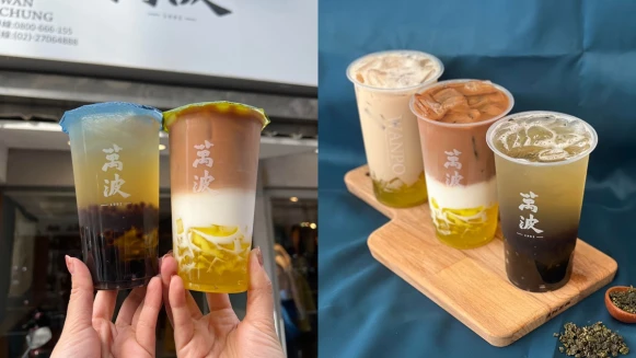 《萬波》澎湃系口味「金萱珍波粉」上市！推粉粿新加料，雙11限量大杯11元