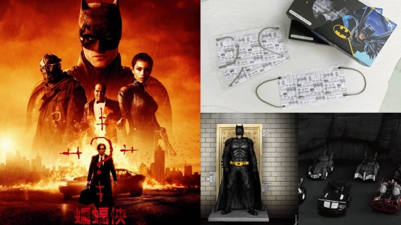 蝙蝠俠電影主題快閃店進駐三創！必收DC口罩、公仔周邊一次看