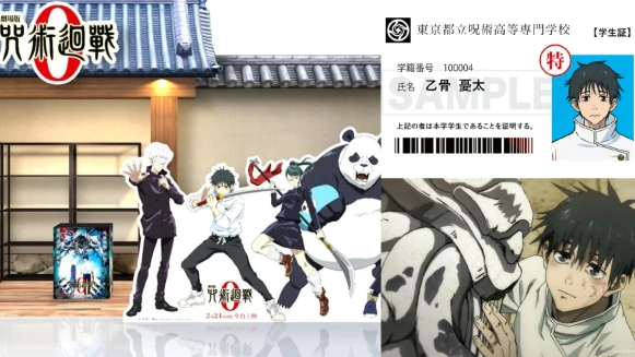 咒術迴戰0西門町快閃店必買周邊商品推薦！還有滿額贈禮「乙骨優太學生證」