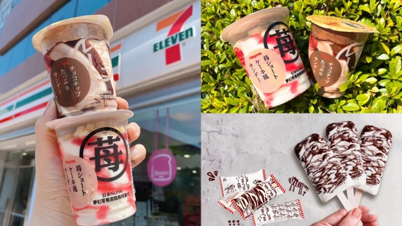 日本NIJIYA聖代7-11吃得到！還有超萌塗鴉風森永「斑馬巧克力雪糕」必吃