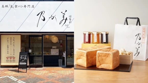 《乃が美》日本元祖生吐司台灣首店插旗台北統一時代！加入蜂蜜奶油超療癒 