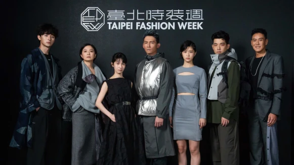 「2022臺北時裝週AW22」永續機能時尚開幕！ 設計師 × 機能紡織大廠 結合當紅台劇，融入互動式影音科技