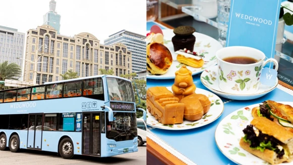 網美必坐一回！Wedgwood「英倫藍雙層巴士」啟程，更推限量3場絕美野莓午茶，浪漫程度破表