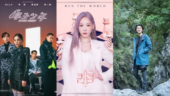 大咖進駐！LINE TV上半年台韓新綜藝強檔齊發，周湯豪、Ella《原子少年》與 陳柏霖《極島森林》共創話題新高度