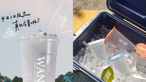 《萬波》賣10元結冰水！滿滿冰塊、零熱量無糖，4/1愚人節限定上市