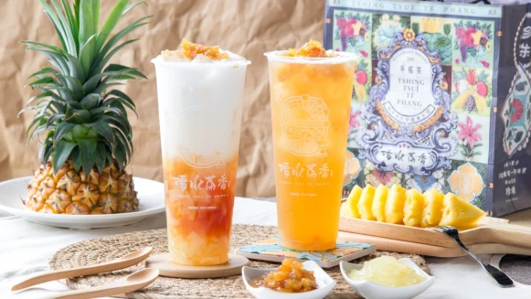 清水茶香「鳳梨金鑽」系列飲品第二杯半價！酸甜清爽超解渴