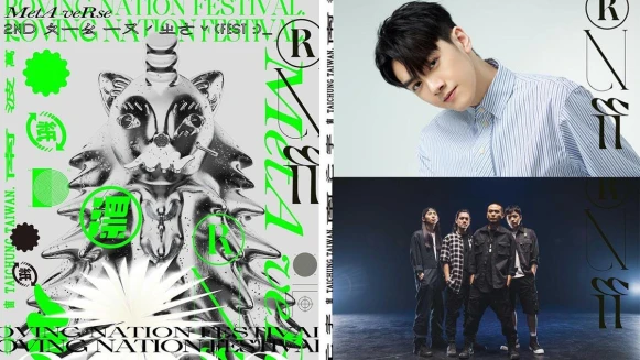 「2022漂遊者森林音樂祭」萬坪草原聽21組樂團超Chill！還能露營、看摩天輪入睡