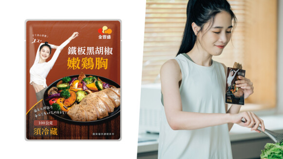 雞胸肉不無聊，金豐盛全新口味「鐵板黑胡椒嫩雞胸」5/4起全家也買得到