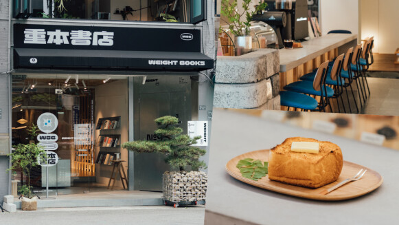 台北「重本書店」開幕，以設計選書、金屬調空間、名家甜點打造的風格書店