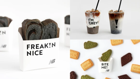 CAFE!N和New Balance驚喜合作！推出2款元祖灰冠軍拿鐵，還有超可愛574鞋型餅乾