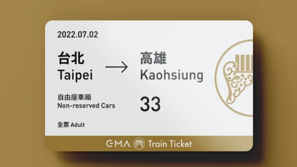 2022金曲獎移師高雄舉行！將於7月2日登場，白金車票設計超有巧思