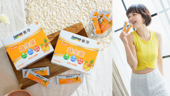 潮模KIKI維持窈窕美麗的秘密?每天一包善存益生菌為她補充好菌,工作、私生活隨時都自信健康,超羨慕的M編終於為大家解密!