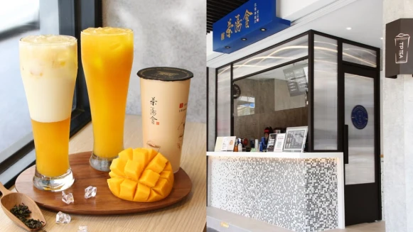 茶湯會菜單夏季必喝推薦TOP9！限定芒果、芭樂檸檬、金桔檸檬系列開賣