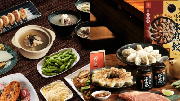 胡同X鍾欣怡「欣欣牌」聯名推A5和牛煎餃、燒肉水餃！加碼推美食防疫箱