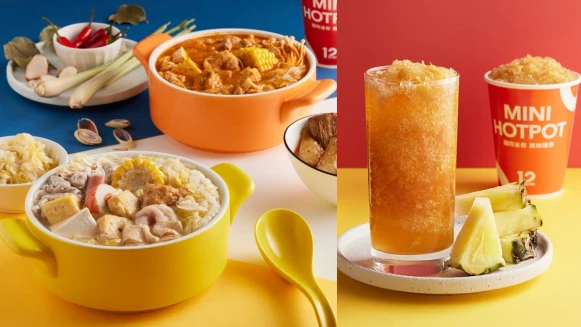 王品12MINI快煮鍋推出2款開胃湯頭！還有全新「微熱山丘鳳梨冰沙」開賣