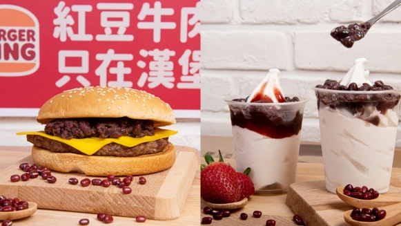 漢堡王屏東店限時推萬丹紅豆牛肉堡、限定聖代！全球只有這裡賣