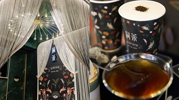 全新塔羅手搖飲「洞茶」菜單推薦！喝飲料還能占卜運勢？水象、火象最適合喝這杯