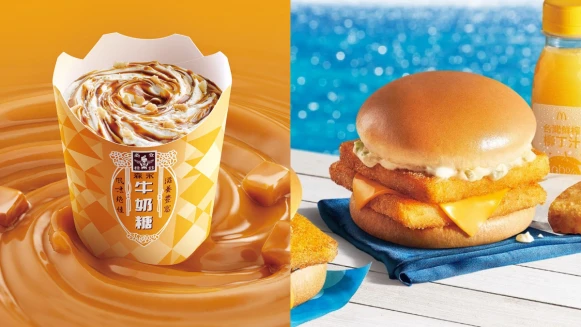 麥當勞「森永牛奶糖冰炫風」回來了！人氣漢堡麥香魚首度早餐時段開賣