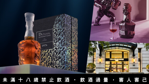 世界最貴 Dictador 頂奢蘭姆酒登台！展出藝術家 Richard Orlinski 聯名酒款
