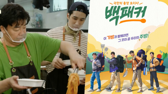 韓綜《白Packer》白種元領軍安普賢、DinDin、吳代煥「極限料理出差」即興辦桌