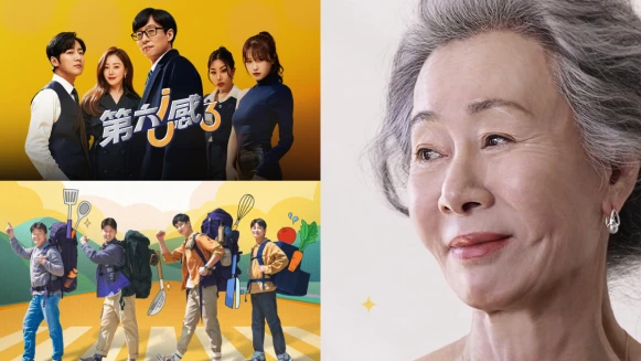 必看5大韓綜！《意外的旅程》、《第六感3》、《背包主廚》、《首爾Check in》、《QUEENDOM2》韓流大咖助陣流量收視