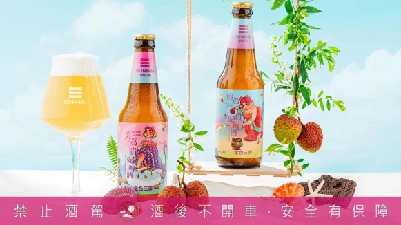 金色三麥荔枝啤酒限量開賣！增量級玉荷包釀造，清甜又消暑