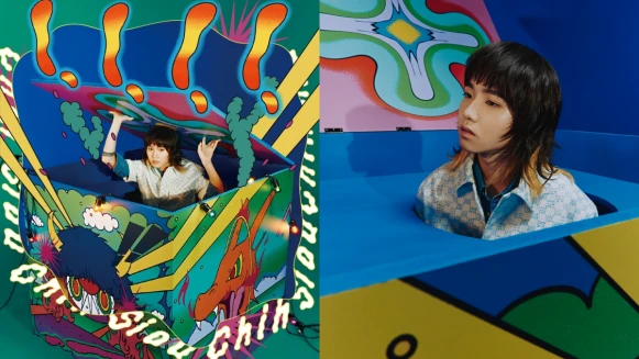 四個驚嘆號ㄉ男人-持修《!!!!》演唱會開唱全新創作〈沒有我的那個宇宙〉超巨型驚喜箱