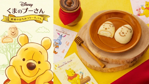 東京香蕉芭娜娜X小熊維尼推蜂蜜蛋糕！還有超萌白巧克力餅乾