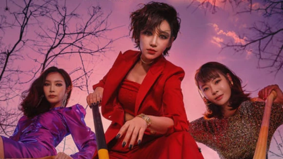 找出內心潛藏致命傷！新韓劇《魔女寶刀未老》欲從不健康長期關係裡修補婚姻學分，還是「重新做人」呢？