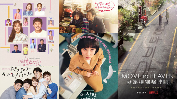 治癒系韓劇熱映中!不只《非常律師禹英禑》,盤點5部探討心理疾病韓劇