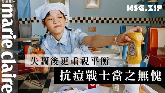 瑪麗.zip|開箱mini matters主理人Meg!包裡沒錢包?抗痘戰士當之無愧、顏面失調更重視生活平衡⋯