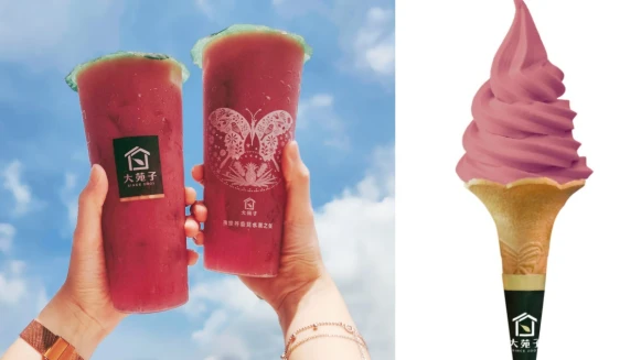 大苑子全新「巨峰葡萄朵朵」華麗登場！加碼推葡萄玫瑰霜淇淋
