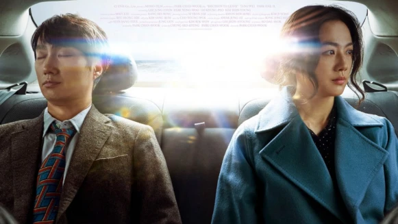 《分手的決心》：相愛需要契機，至於分手，我們需要的則是除了愛以外，什麼都可以付之一炬的決心